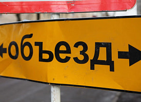 фде