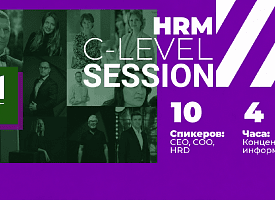 Как ИИ меняет найм: HR-директора A1, Приорбанка и Rabota.by соберутся в Минске на C-Level Sessions