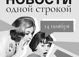 Новости одной строкой: Лукашенко о «вонючих маршрутках», Польша открывает КПП, третий блок на БелАЭС