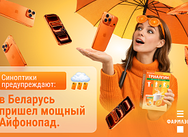 Рифмуй – и выигрывай: популярный бренд разыгрывает iPhone 17 PRO