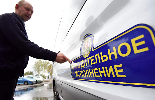МНС предупредило некоторых белорусов о “принудительном взыскании” долгов. Кого касается?