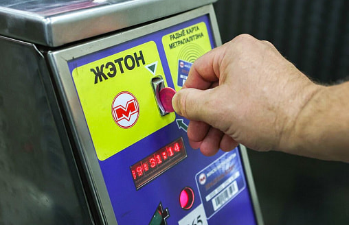 Когда в минском метро придётся заплатить два жетона вместо одного? В подземке напомнили