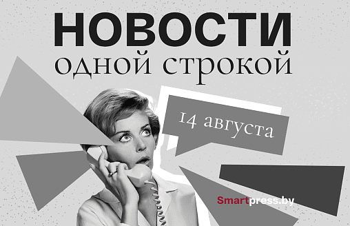 Новости одной строкой: “звезды” за гостиницы, комиссия за нал и цены на Комаровке