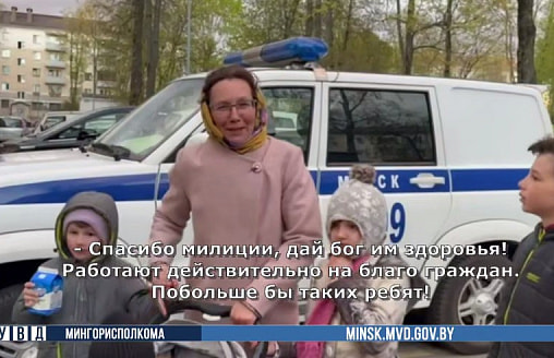 Вышла из автобуса и не досчиталась ребенка: минчанке помогли патрульные