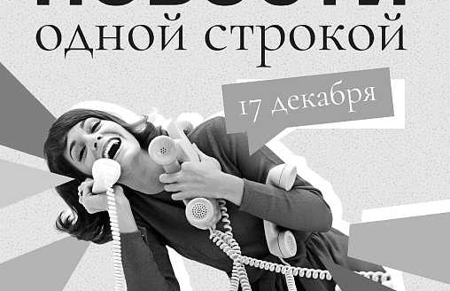 Новости одной строкой: вспышка газа, усиление безопасности в школах, голодный медведь в районе