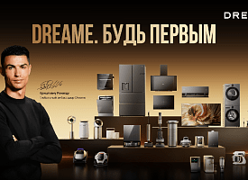 Криштиану Роналду стал глобальным амбассадором Dreame