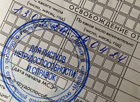 Как ИП в Беларуси получить больничный в 2026 году, если болеет ребенок? Мы выяснили