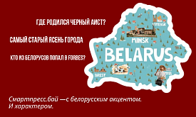 5 лет читаемого текста. Почему Смартпресс читают, а не пролистывают