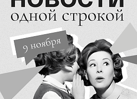 Новости одной строкой: пропавший подросток, прорыв холода, пена у водохранилища