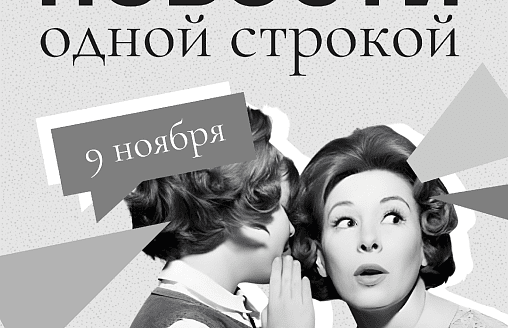 Новости одной строкой: пропавший подросток, прорыв холода, пена у водохранилища