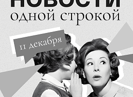 Новости одной строкой: отмена запрета на проведение мировых соревнований в Беларуси, льготы для электромобилей и люди года от Time
