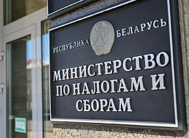 МНС разослало белорусам СМС с предупреждением