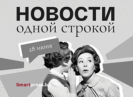 Новости одной строкой: лапша под запретом, жара бьет рекорды и несанкционированный дрифт под Уздой