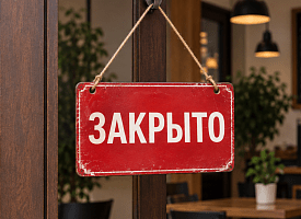 По всей Беларуси закрываются магазины известной сети – там продавали товары для дома