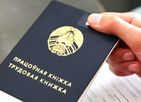 Кого уволят при сокращении первым? Юрист из Добруша развеяла популярный миф
