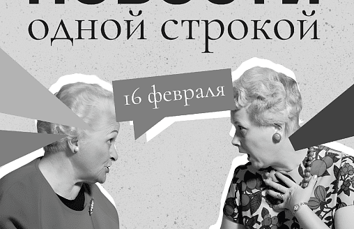 Новости одной строкой: атлантическое тепло в Беларуси, смена визового центра и Лукашенко в Совете мира