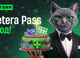 Betera Pass – ровно год! Миллионы заданий, покупки за Бэтсы и специальные механики в день рождения