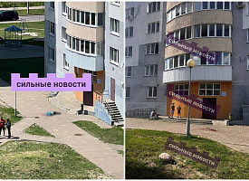 фде