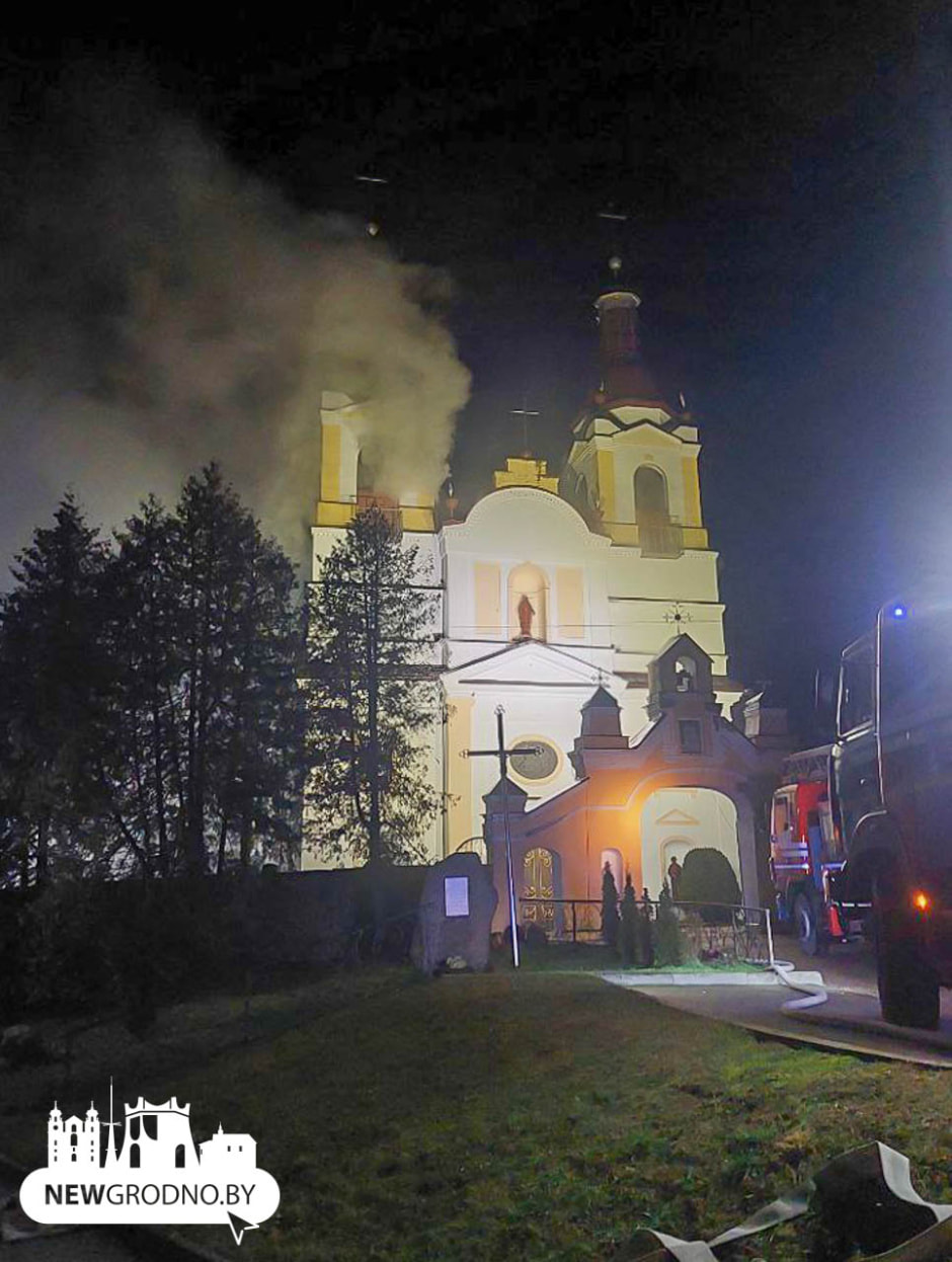 пожар в костеле под Гродно