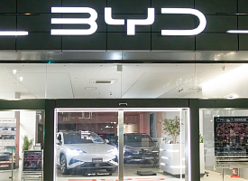 BYD обогнал Tesla и стал крупнейшим продавцом электромобилей в мире