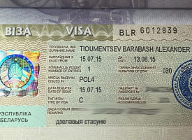 Белорусский безвиз для граждан 38 европейских стран продлили до конца 2026 года