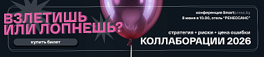 Главный слайдер