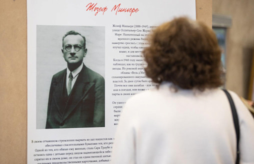 “Человечность как выбор”: истории праведников народов мира ожили в Национальной библиотеке Беларуси