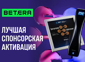 Betera получила награду за лучшую спонсорскую активацию на международной премии