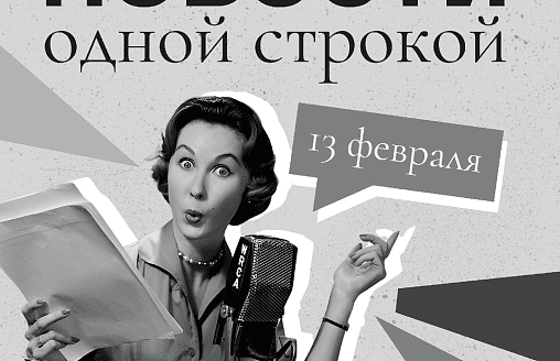 Новости одной строкой: троллейбусный коллапс в Минске, обрушение в центре Wildberries, регистрация на ЦТ