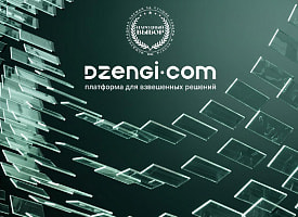Dzengi.com – победитель премии “Народный выбор – 2026”