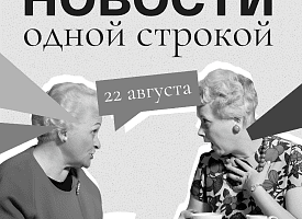 фде