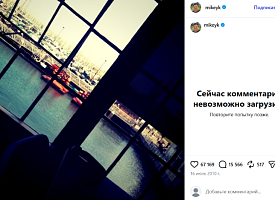 Сервер упал в первый же час работы. 16 лет назад появился Instagram