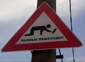 Больше никаких предупреждений. В Беларуси ужесточили ответственность для пьяных пешеходов и самокатчиков