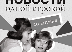 Новости одной строкой: вред дубайского шоколада, конец перемирия, минская квартира за $2 млн