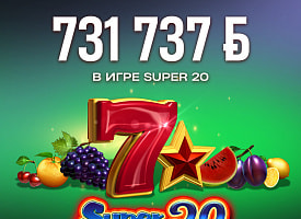 Куда потратит 731 737 рублей девушка из Могилевской области? Крупный выигрыш в онлайн-казино Betera