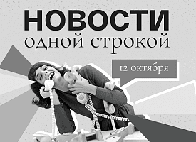 Новости одной строкой: бюджет на оборону увеличили, Лукашенко высказался о протестах во Франции, что делать, если Яндекс сбоит