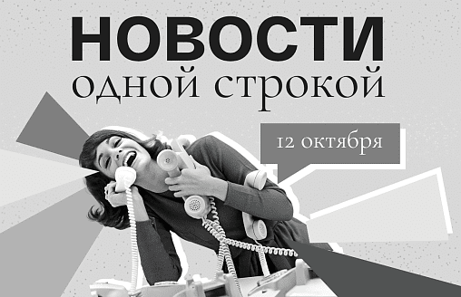 Новости одной строкой: бюджет на оборону увеличили, Лукашенко высказался о протестах во Франции, что делать, если Яндекс сбоит
