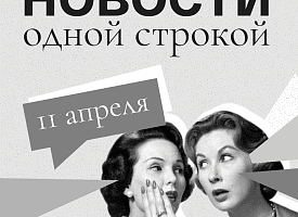 фде