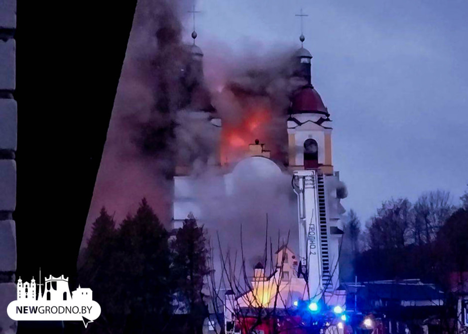 пожар в костеле под Гродно