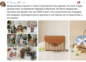 Развод, крах и новая профессия. Истории женщин, которые кардинально поменяли жизнь после 40 лет