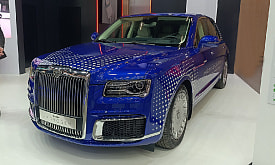 Самый мощный Aurus на водороде показали на выставке “Иннопром” в Минске