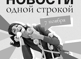 Новости одной строкой: оранжевый уровень опасности от Белгидромета, листерии в мясе и “Стрела” в 3 областях Беларуси