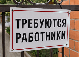 Безработным в Беларуси помогут переехать ради работы и выплатят более 4,7 тыс. рублей