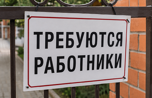Безработным в Беларуси помогут переехать ради работы и выплатят более 4,7 тыс. рублей
