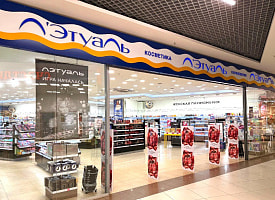 “Лэтуаль” решила закрыть до 150 магазинов в России. А что насчёт Беларуси?