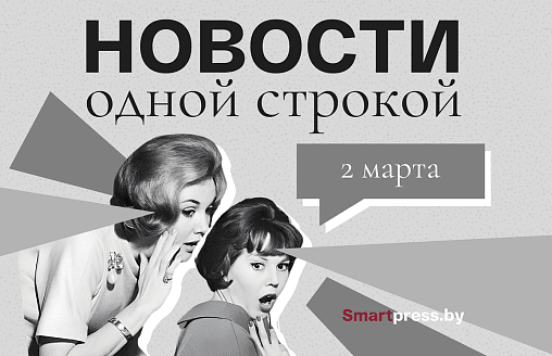 Новости одной строкой: кто станет преемником Хаменеи, когда отключат отопление и залатают ямы на дорогах
