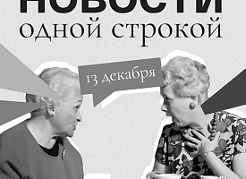 Новости одной строкой: помилование 123 заключённых, снятие санкций и предупреждение о “масштабных” сбоях “Беларусбанка”