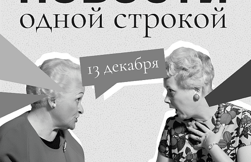 Новости одной строкой: помилование 123 заключённых, снятие санкций и предупреждение о “масштабных” сбоях “Беларусбанка”