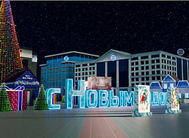 фде
