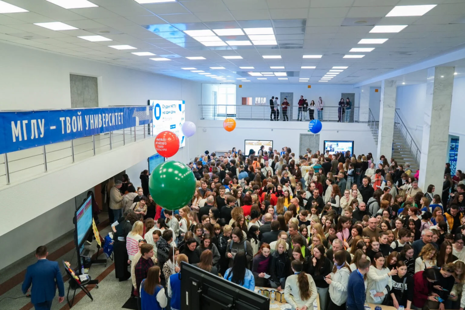 МГЛУ.png